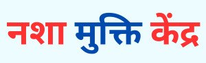 Nshamuktitreatment Center